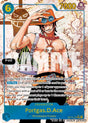 Portgas.D.Ace (119) (Parallel)