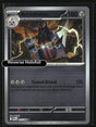 Archaludon