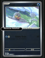 Seel