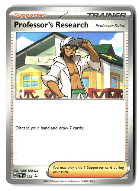 Professor's Research [Professor Kukui] - 222
