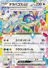 Terapagos ex