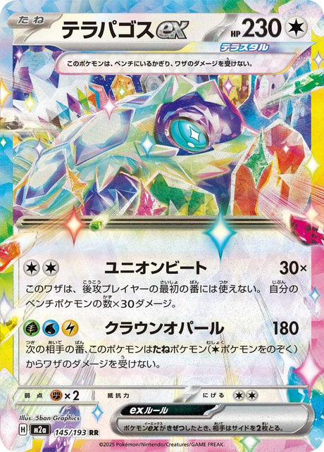 Terapagos ex