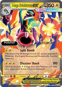 Mega Eelektross ex - 061/217
