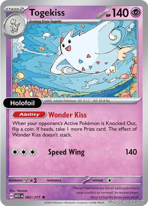 Togekiss - 082/217