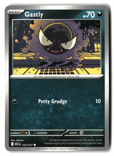 Gastly