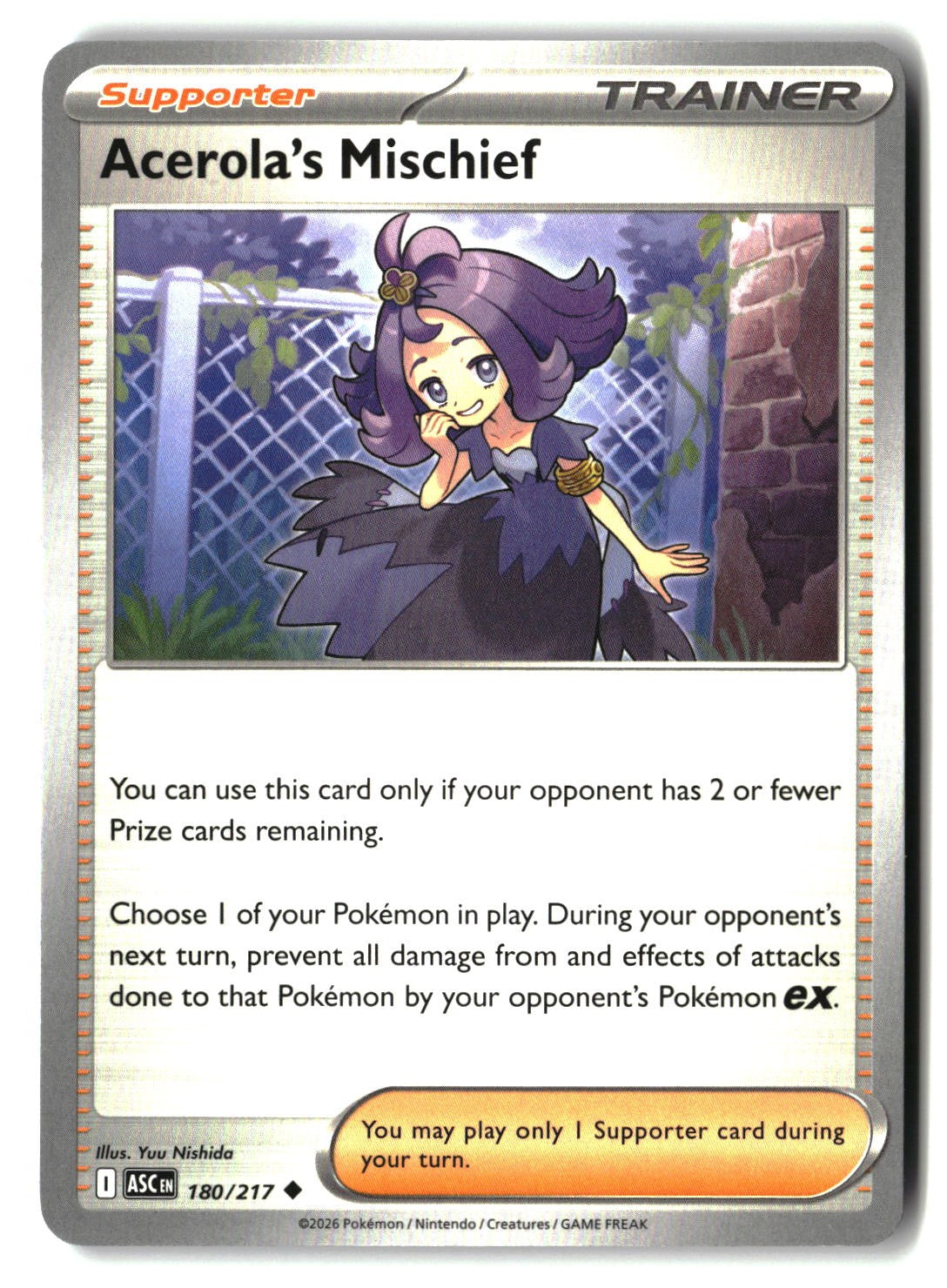 Acerola's Mischief