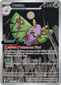 Dustox - 220/217