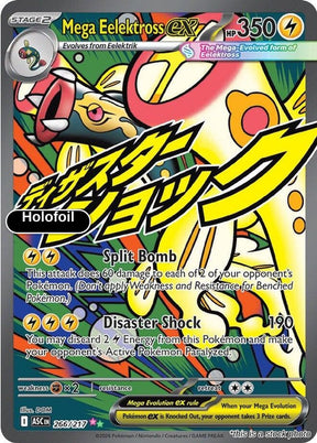 Mega Eelektross ex - 266/217