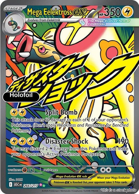 Mega Eelektross ex - 266/217