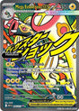 Mega Eelektross ex - 266/217