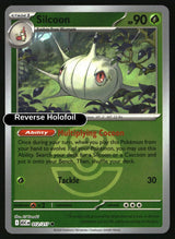Silcoon (Love Ball)