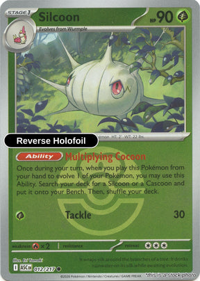 Silcoon (Love Ball)