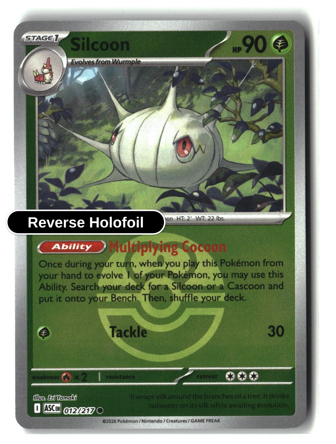 Silcoon (Love Ball)