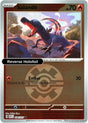 Salandit (Quick Ball)