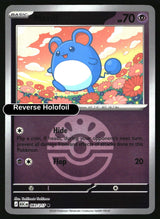 Marill - 083/217 (Friend Ball)