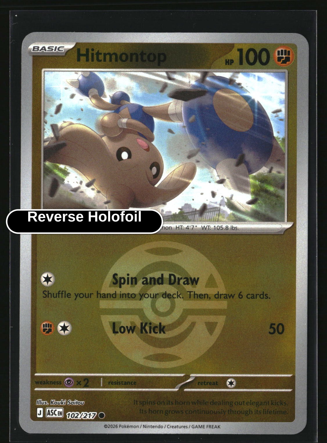 Hitmontop - 102/217 (Dusk Ball)