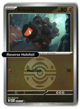 Rolycoly (Dusk Ball)