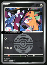Mawile - 144/217 (Dusk Ball)