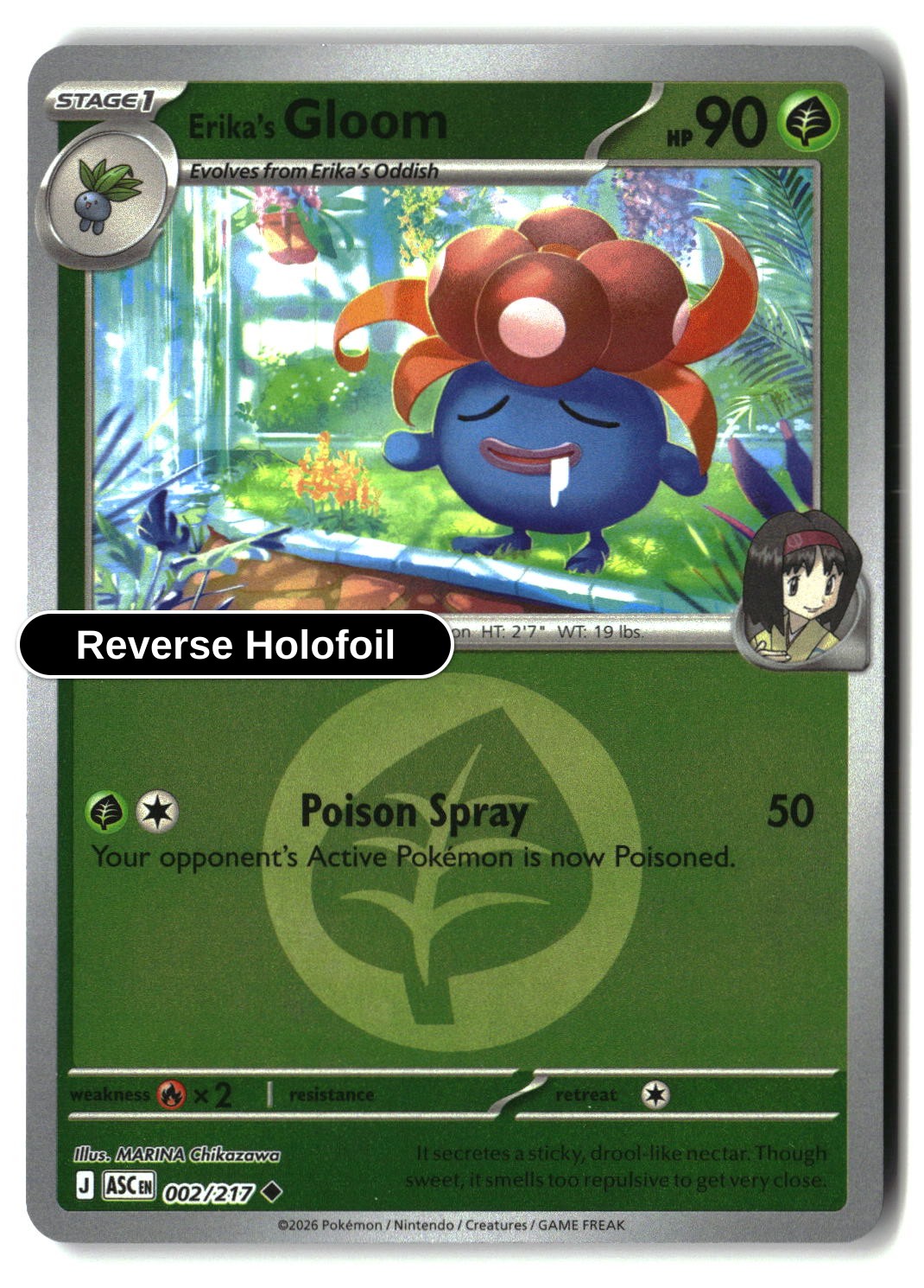 Erika's Gloom (Energy Symbol Pattern)