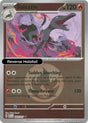 Salazzle - 035/217 (Energy Symbol Pattern)