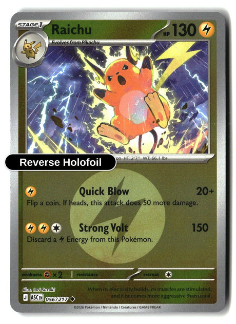 Raichu (Energy Symbol Pattern)