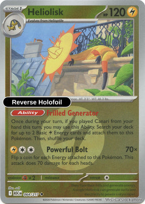 Heliolisk - 064/217 (Energy Symbol Pattern)