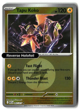 Tapu Koko (Energy Symbol Pattern)
