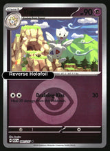 Togetic (Energy Symbol Pattern)