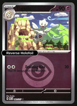 Togetic (Energy Symbol Pattern)