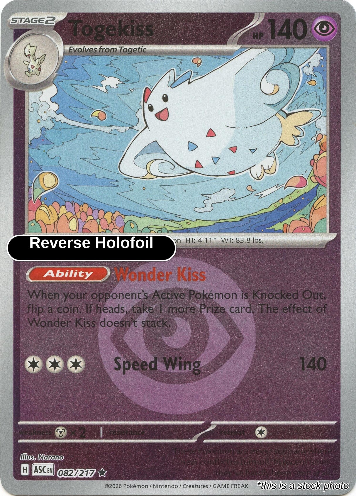 Togekiss - 082/217 (Energy Symbol Pattern)