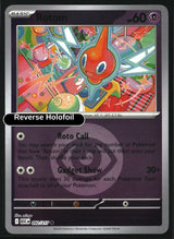 Rotom (Energy Symbol Pattern)