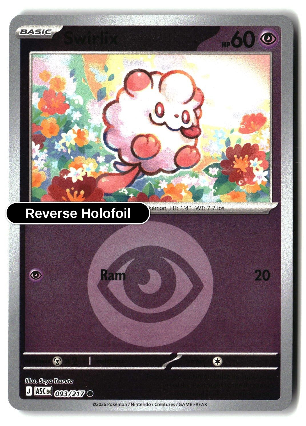 Swirlix (Energy Symbol Pattern)