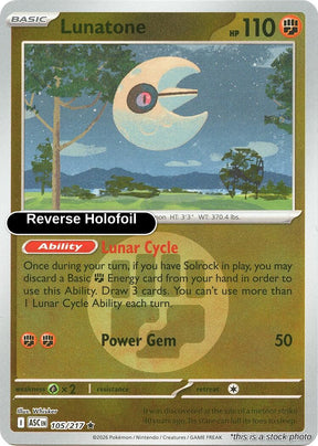 Lunatone (Energy Symbol Pattern)