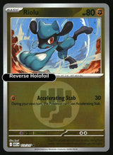 Riolu (Energy Symbol Pattern)