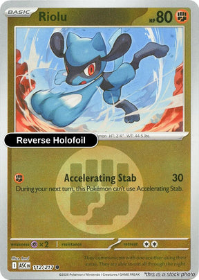 Riolu (Energy Symbol Pattern)