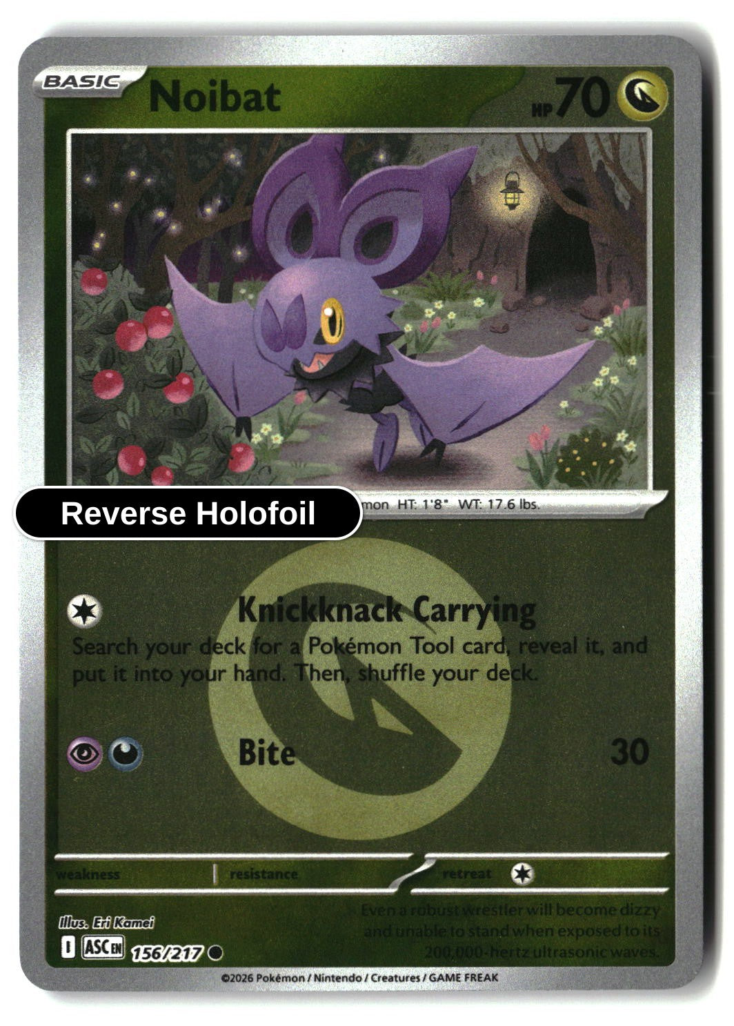 Noibat (Energy Symbol Pattern)