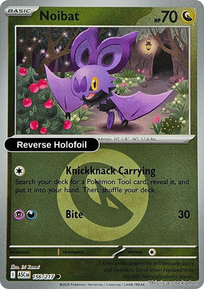 Noibat (Energy Symbol Pattern)