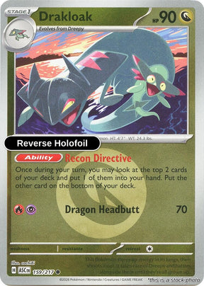 Drakloak - 159/217 (Energy Symbol Pattern)