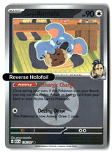 Larry's Komala (Energy Symbol Pattern)