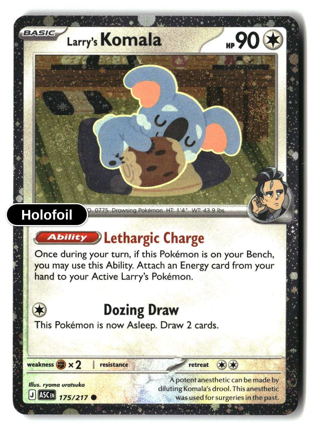 Larry's Komala - 175/217 (Cosmo Holo)