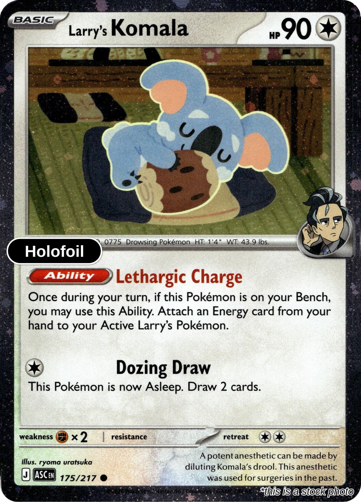 Larry's Komala - 175/217 (Cosmo Holo)