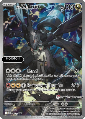 N's Zekrom - 031 (Pokemon Center Exclusive)
