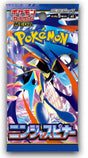 Ninja Spinner Booster Pack