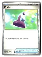Potion - 083/088 - [POR - ME03: Perfect Order]