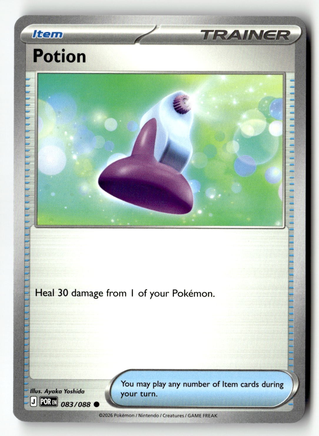 Potion - 083/088 - [POR - ME03: Perfect Order]