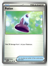 Potion - 083/088 - [POR - ME03: Perfect Order]