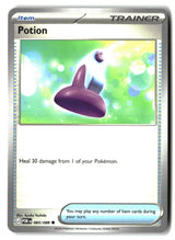 Potion - 083/088 - [POR - ME03: Perfect Order]