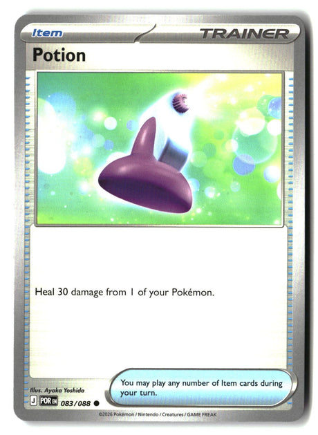 Potion - 083/088 - [POR - ME03: Perfect Order]
