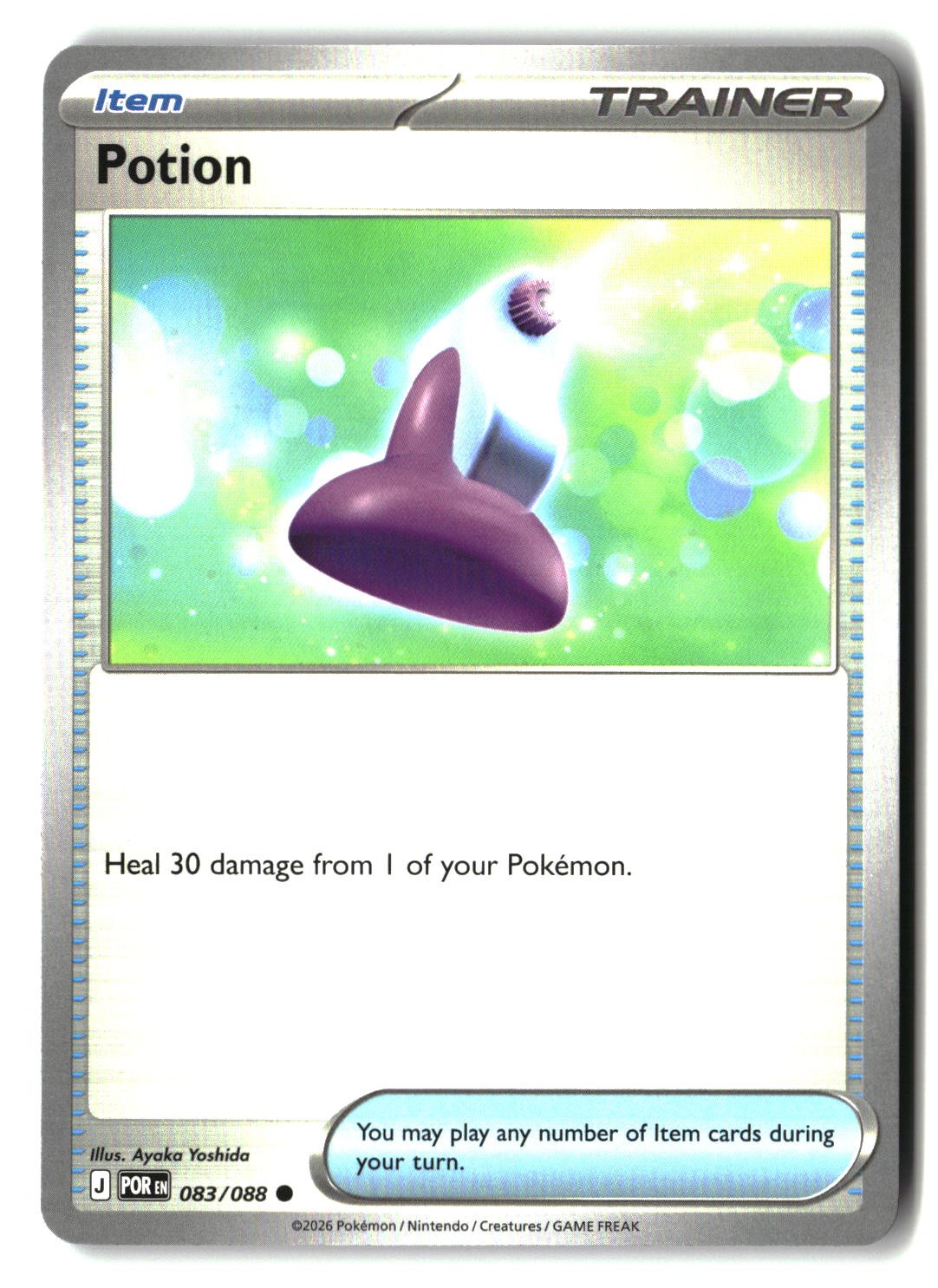 Potion - 083/088 - [POR - ME03: Perfect Order]