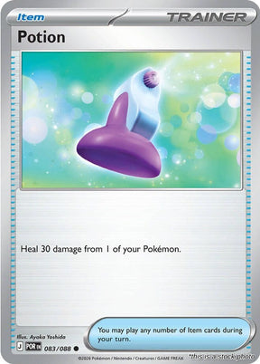 Potion - 083/088 - [POR - ME03: Perfect Order]